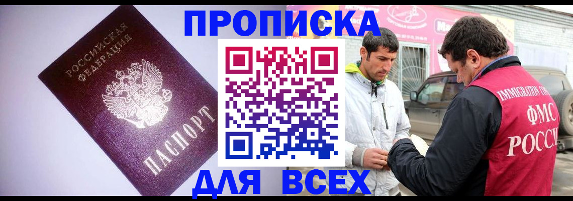 регистрация для школы в Артёмовском